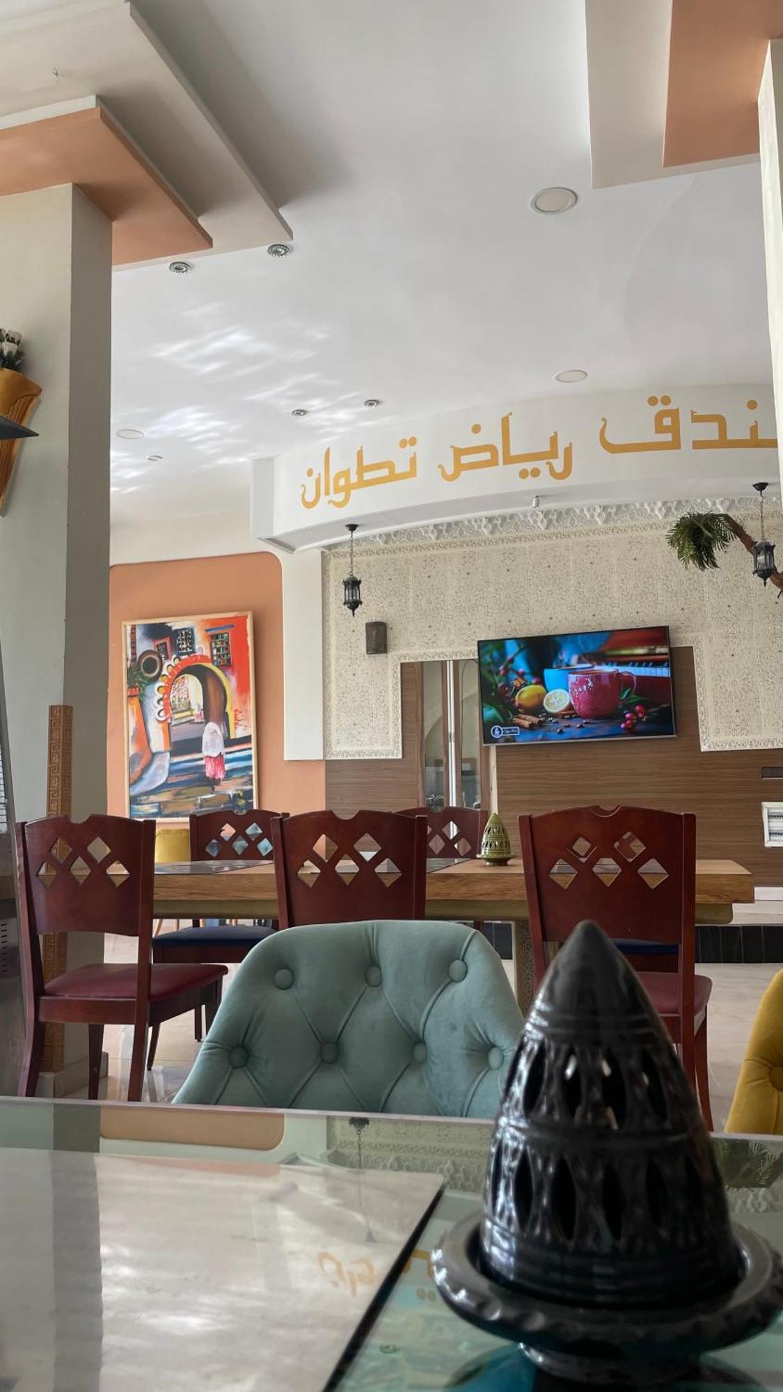 Hotel Ryad Tetouan Aero Exterior foto